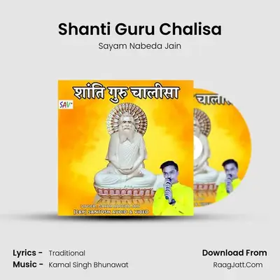 Shanti Guru Chalisa - Sayam Nabeda Jain