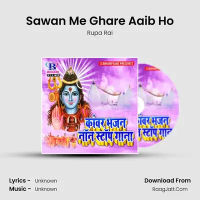 Sawan Me Ghare Aaib Ho MP3 Song by Rupa Rai Cover