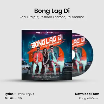 Bong Lag Di MP3 Song by Rahul Rajput Cover
