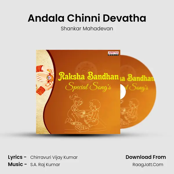 Andala Chinni Devatha Cover