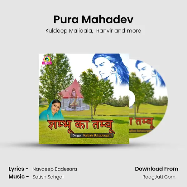 Pura Mahadev MP3 Song by Kuldeep Maliaala Cover