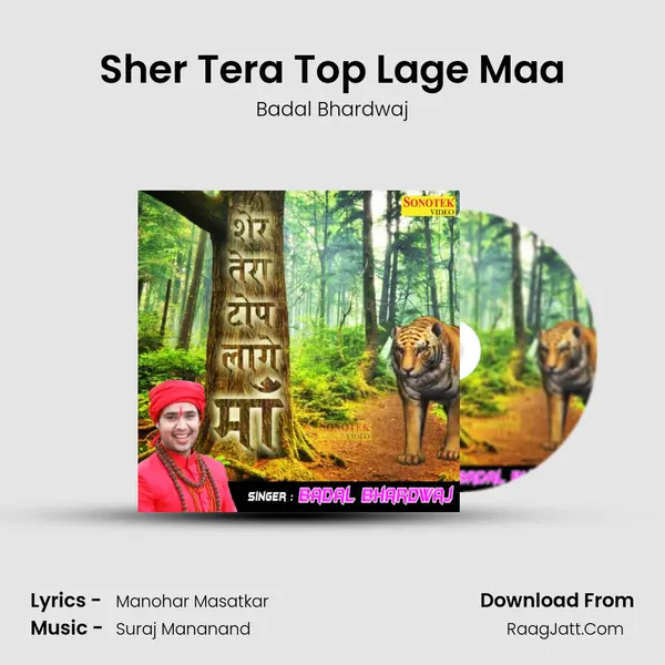 Sher Tera Top Lage Maa - Badal Bhardwaj
