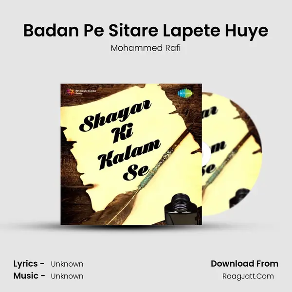 Badan Pe Sitare Lapete Huye Cover