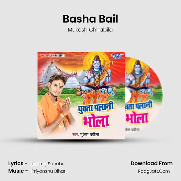 Basha Bail mp3 song