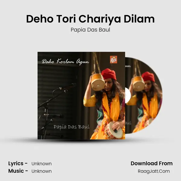 Deho Tori Chariya Dilam MP3 Song by Papia Das Baul Cover