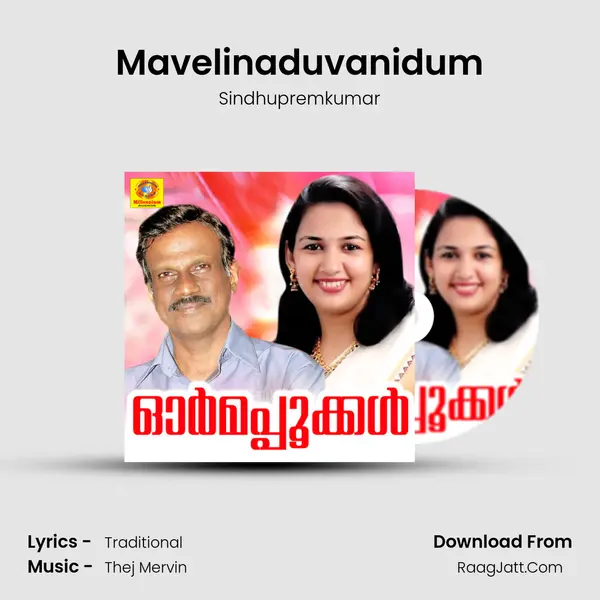 Mavelinaduvanidum MP3 Song by Sindhupremkumar Cover