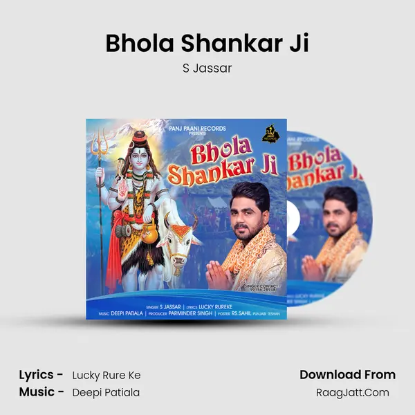 Bhola Shankar Ji mp3 song