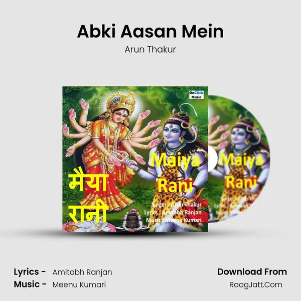 Abki Aasan Mein MP3 Song by Arun Thakur Cover
