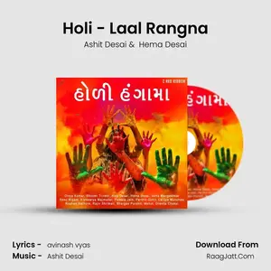 Holi - Laal Rangna Cover