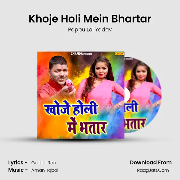 Khoje Holi Mein Bhartar - Pappu Lal Yadav