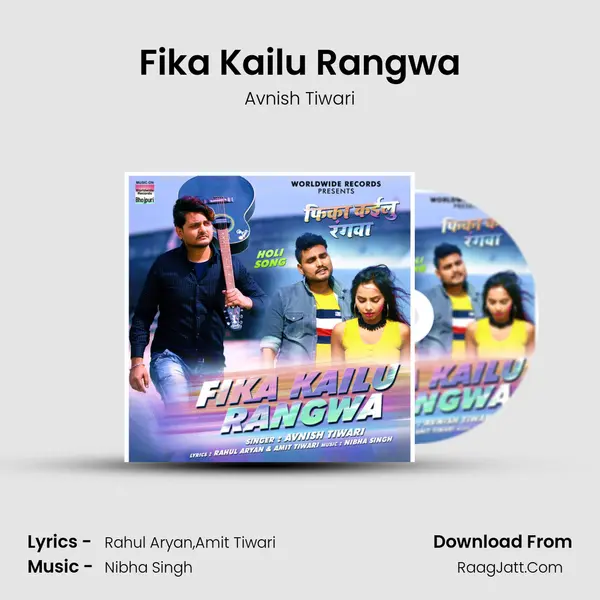 Fika Kailu Rangwa mp3 song