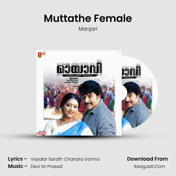 Muttathe Female MP3 Song by Manjari Cover