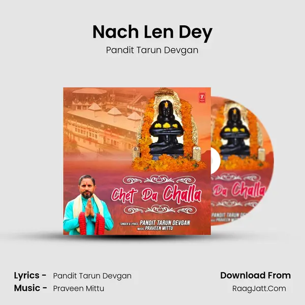 Nach Len Dey mp3 song