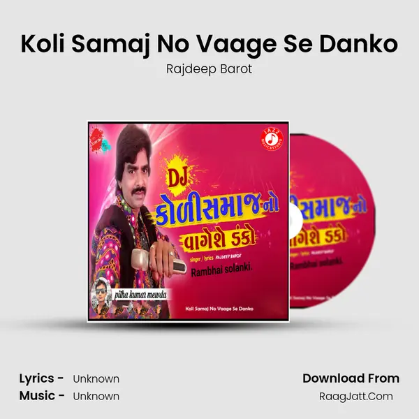 Koli Samaj No Vaage Se Danko - Single - Rajdeep Barot