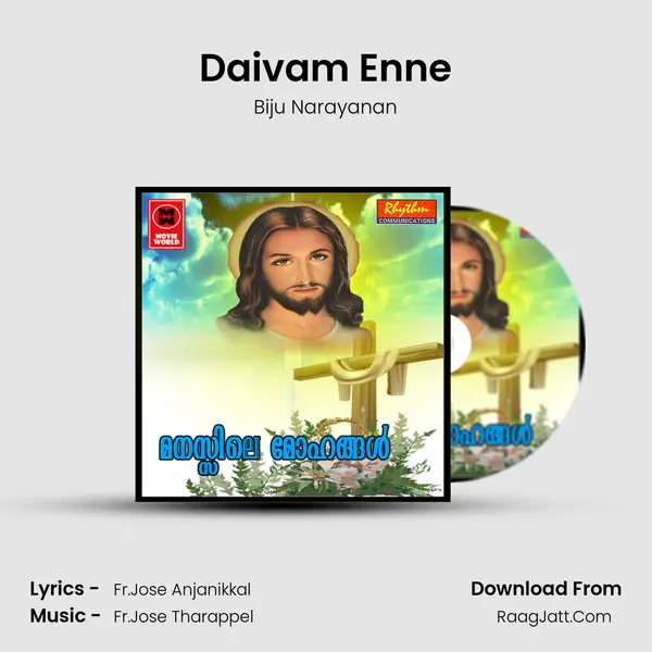 Daivam Enne MP3 Song by Biju Narayanan Cover
