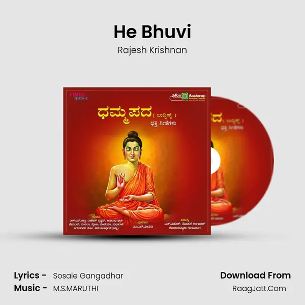 He Bhuvi MP3 Song by Rajesh Krishnan Cover