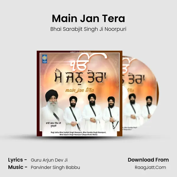 Main Jan Tera MP3 Song by Bhai Sarabjit Singh Ji Noorpuri Cover