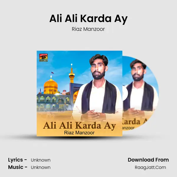 Ali Ali Karda Ay - Single - Riaz Manzoor