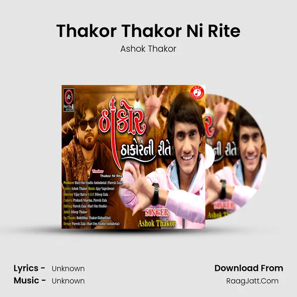 Thakor Thakor Ni Rite - Single - Ashok Thakor