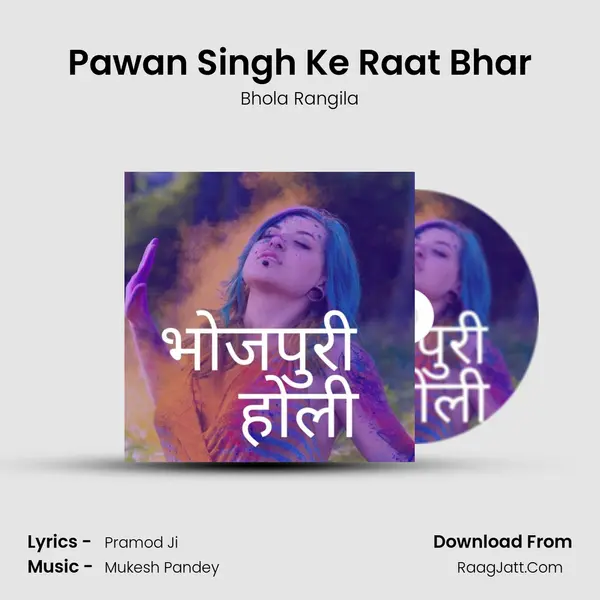 Bhola Rangila