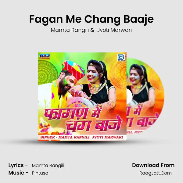Fagan Me Chang Baaje - Mamta Rangili
