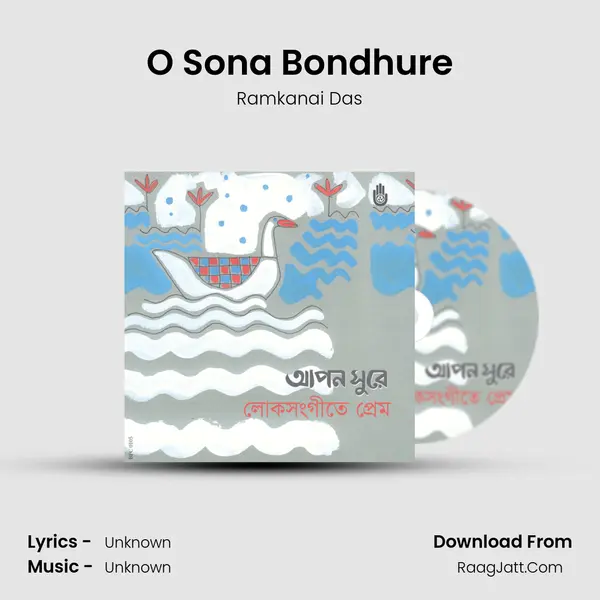 O Sona Bondhure MP3 Song by Ramkanai Das Cover