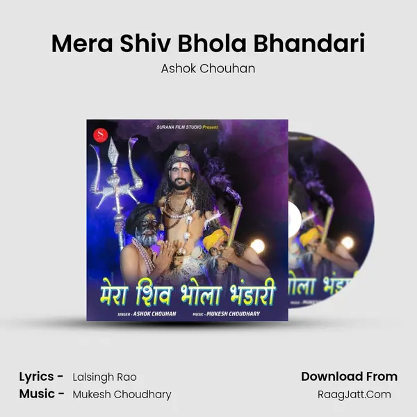 Mera Shiv Bhola Bhandari - Ashok Chouhan