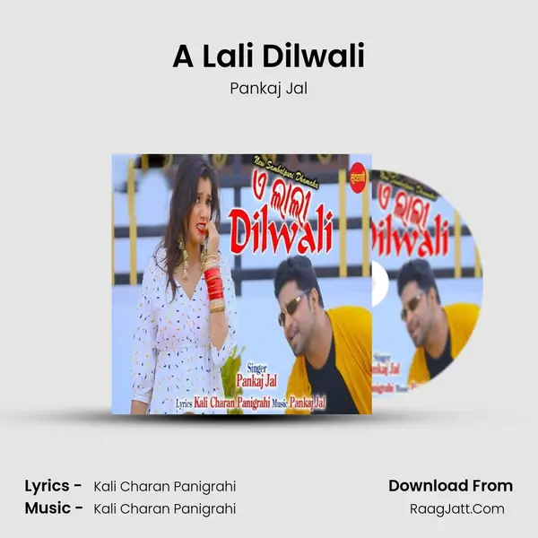 A Lali Dilwali - Pankaj Jal