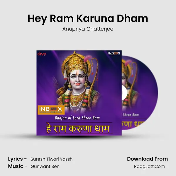 Hey Ram Karuna Dham MP3 Song by Anupriya Chatterjee Cover