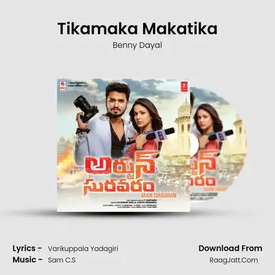 Tikamaka Makatika MP3 Song by Benny Dayal Cover