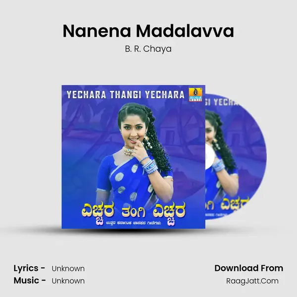 Nanena Madalavva MP3 Song by B. R. Chaya Cover