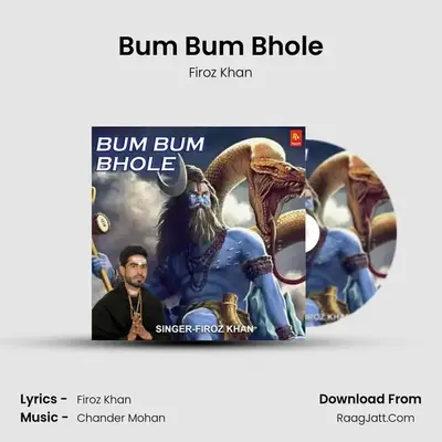 Bum Bum Bhole mp3 song