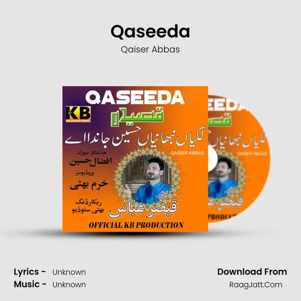 Qaseeda mp3 song