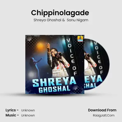 Chippinolagade (From "Maasthi Gudi") Cover