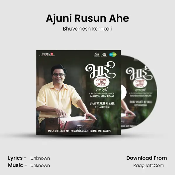Ajuni Rusun Ahe MP3 Song by Bhuvanesh Komkali Cover