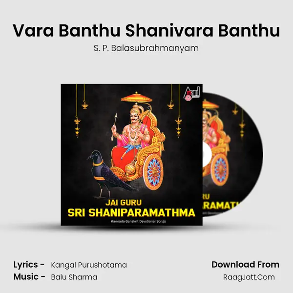 Vara Banthu Shanivara Banthu Cover