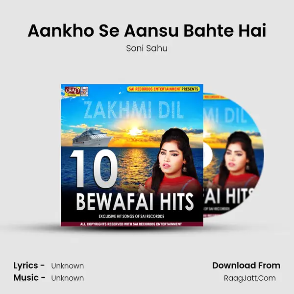 Aankho Se Aansu Bahte Hai MP3 Song by Soni Sahu Cover