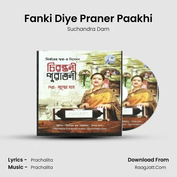 Fanki Diye Praner Paakhi MP3 Song by Suchandra Dam Cover
