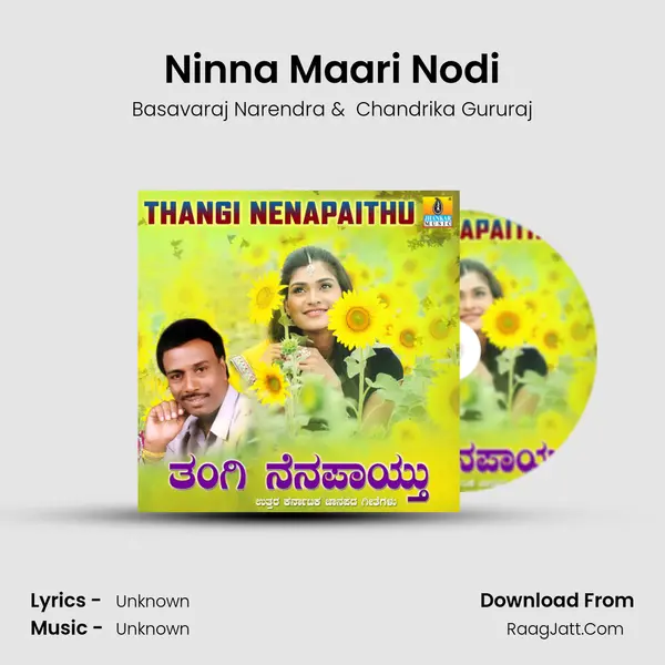 Ninna Maari Nodi MP3 Song by Basavaraj Narendra Cover