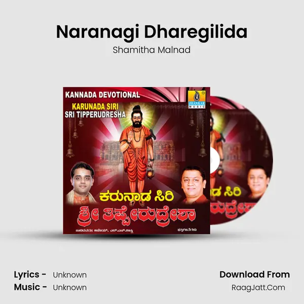 Naranagi Dharegilida MP3 Song by Shamitha Malnad Cover