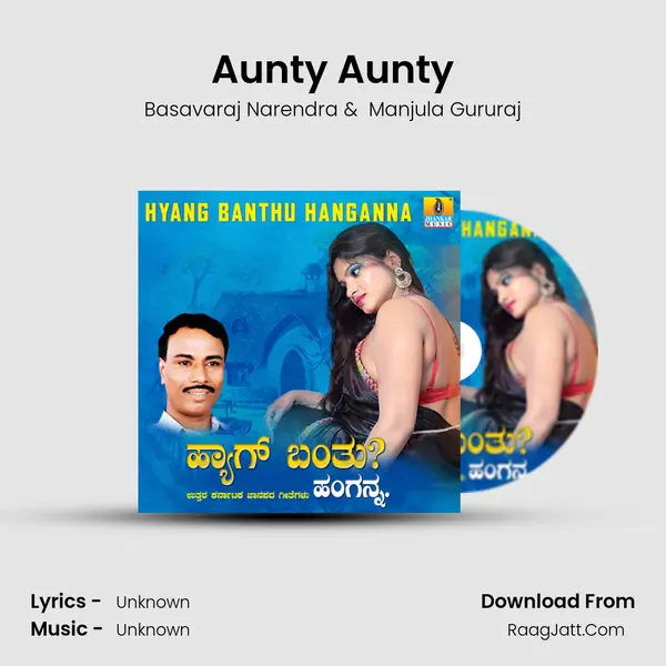 Aunty Aunty MP3 Song by Basavaraj Narendra Cover
