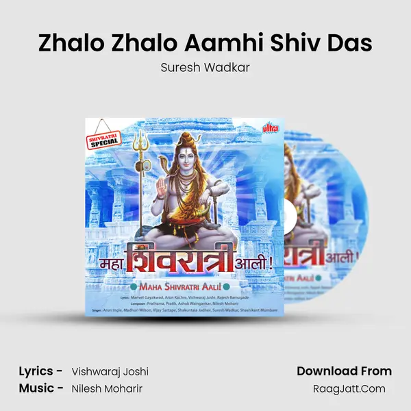 Zhalo Zhalo Aamhi Shiv Das MP3 Song by Suresh Wadkar Cover