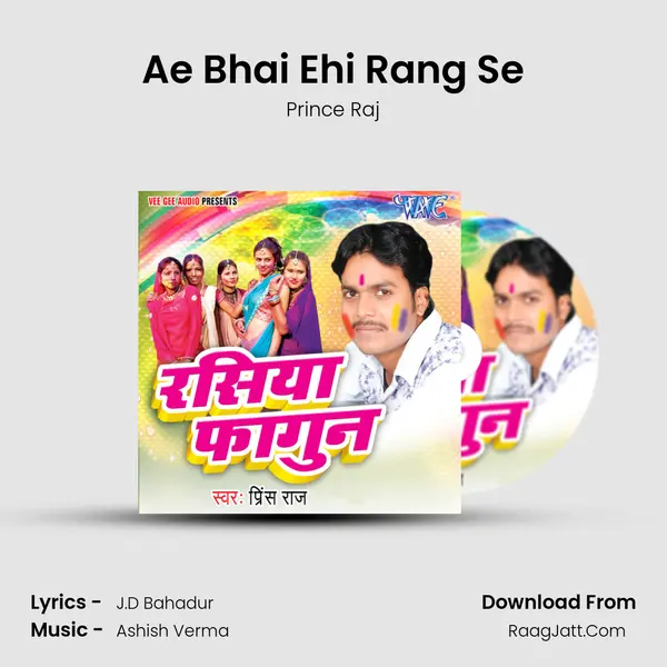 Ae Bhai Ehi Rang Se MP3 Song by Prince Raj Cover