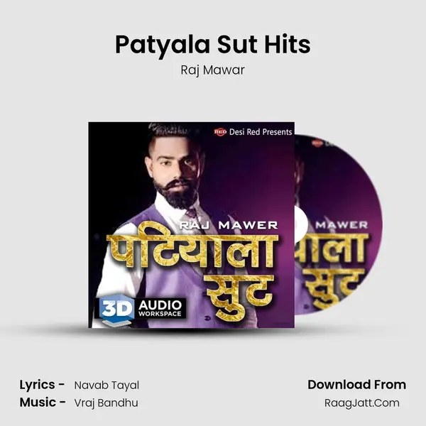 Patyala Sut - Raj Mawar | Mohini Pateal