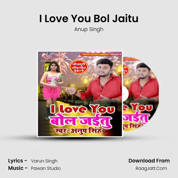 I Love You Bol Jaitu MP3 Song by Anup Singh Cover