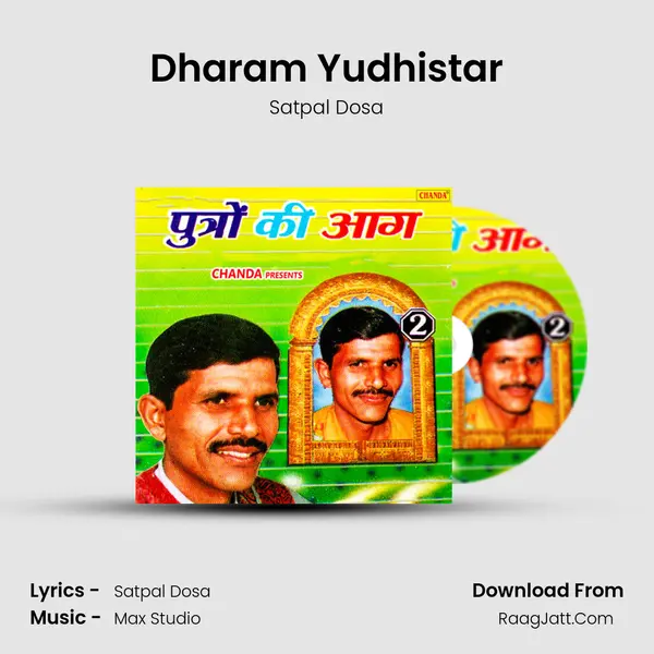 Dharam Yudhistar MP3 Song by Satpal Dosa Cover