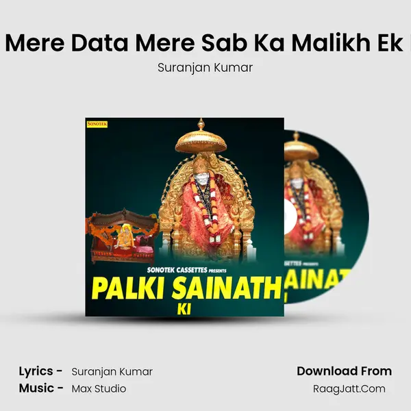 Sai Mere Data Mere Sab Ka Malikh Ek Hai MP3 Song by Suranjan Kumar Cover