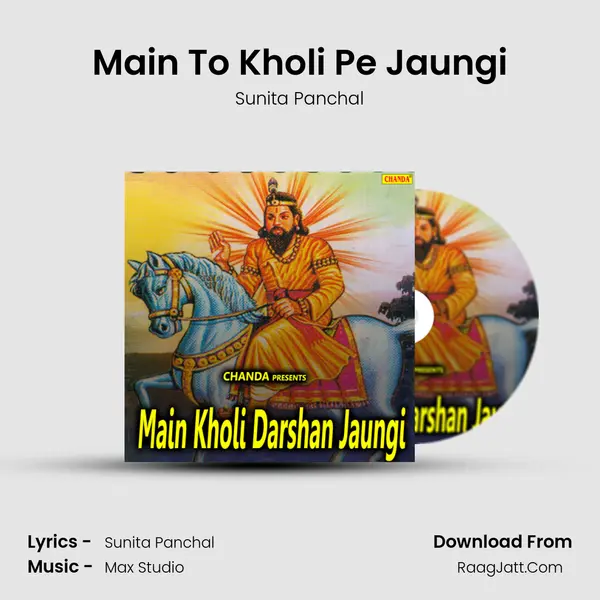 Main To Kholi Pe Jaungi MP3 Song by Sunita Panchal Cover