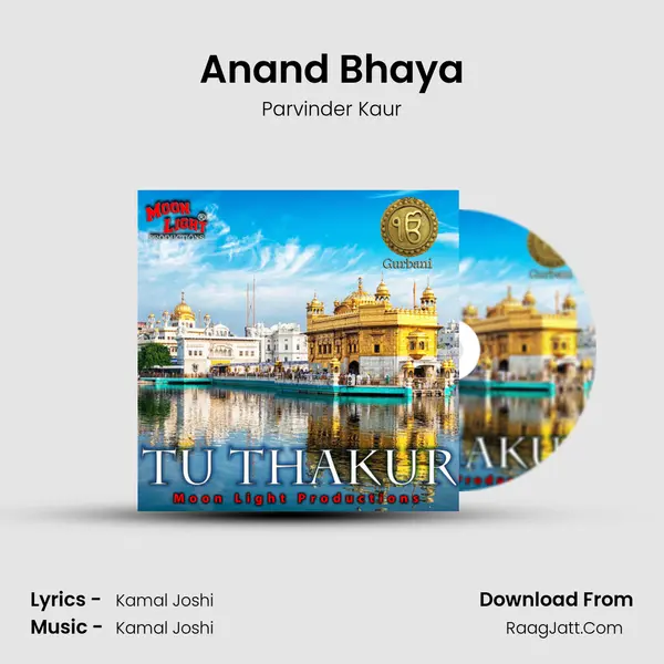 Anand Bhaya MP3 Song by Parvinder Kaur Cover