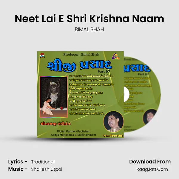 Neet Lai E Shri Krishna Naam MP3 Song by BIMAL SHAH Cover